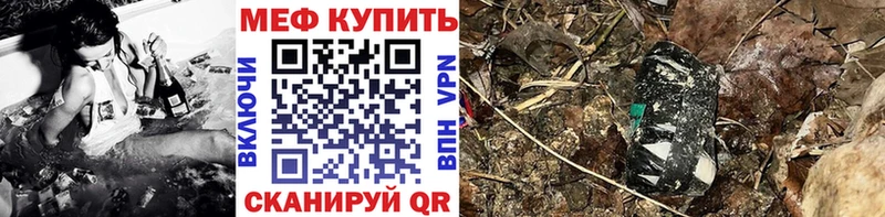 Купить закладку Cocaine  Мефедрон  ГАШ  A PVP  Бошки Шишки  Нефтегорск