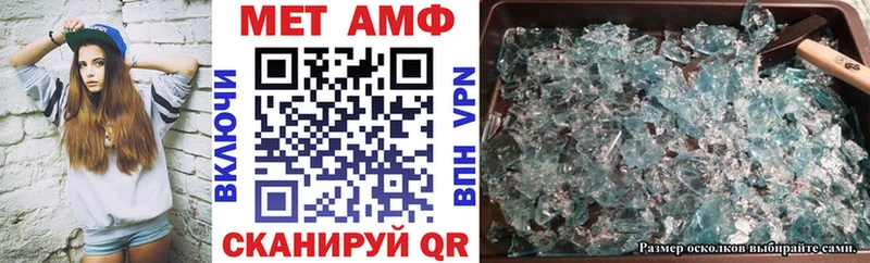 АМФ Premium Купить где Нефтегорск