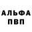 Амфетамин 97% JARED_ TYSON