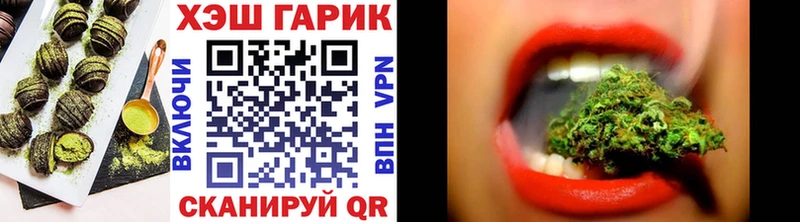 Купить закладки  Нефтегорск  Canna-Cookies конопля 