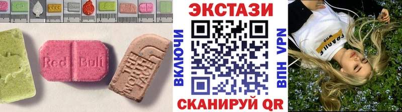 ЭКСТАЗИ XTC  Купить  Нефтегорск 