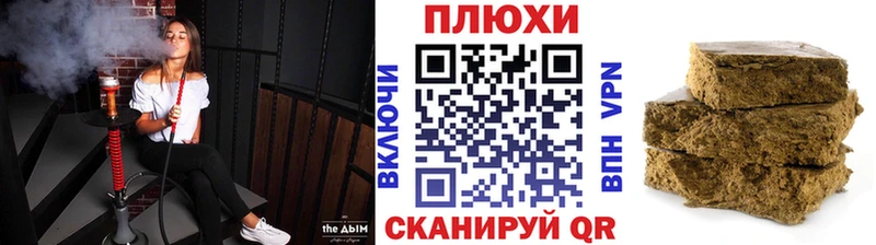 Гашиш Ice-O-Lator  Купить  Нефтегорск 
