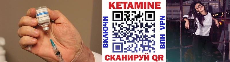 Купить где Нефтегорск КЕТАМИН ketamine