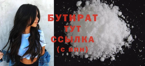 гашишное масло Елабуга