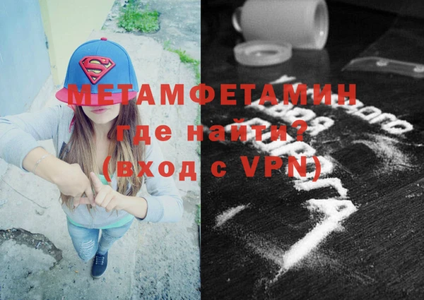 стафф Ельня