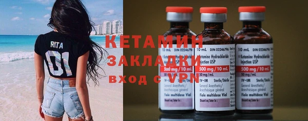 гашишное масло Елабуга