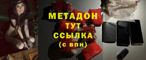 стафф Ельня