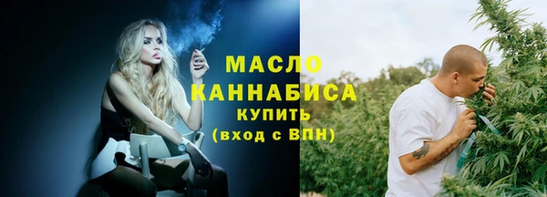 гашишное масло Елабуга