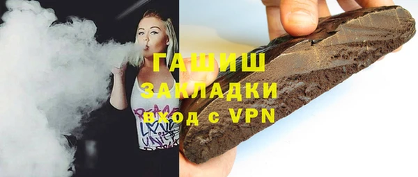 apvp Елизово