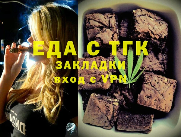 стафф Ельня