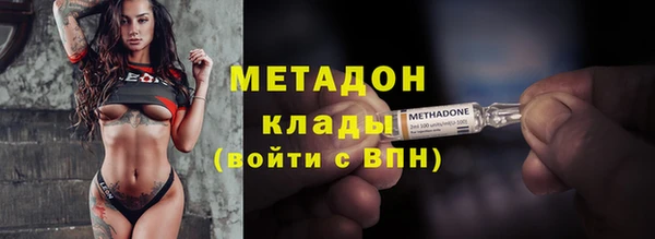 гашишное масло Елабуга