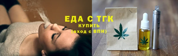 гашишное масло Елабуга