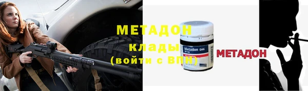 стафф Ельня