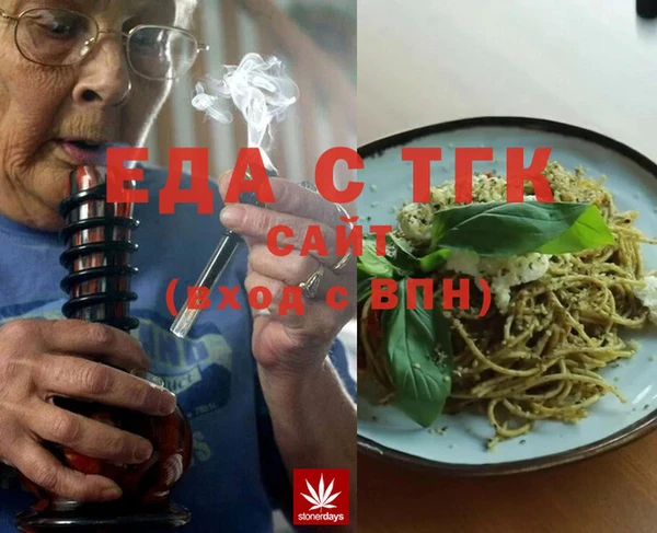 гашишное масло Елабуга