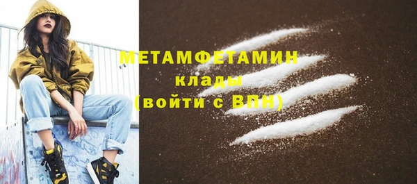 стафф Ельня