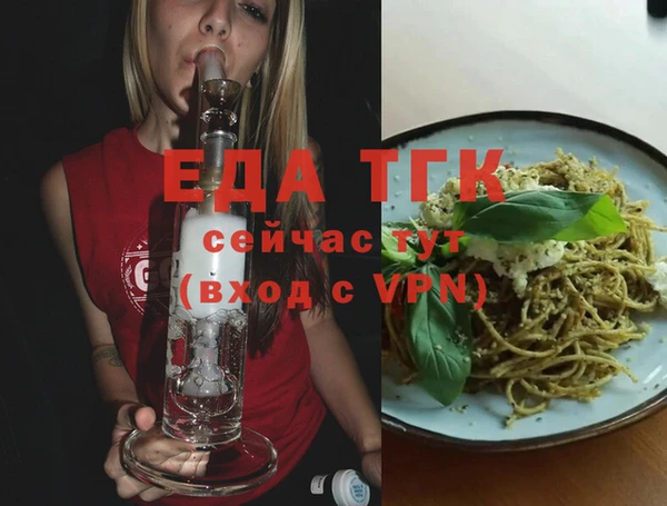 стафф Ельня