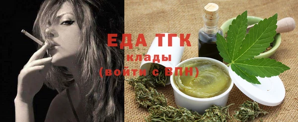 стафф Ельня