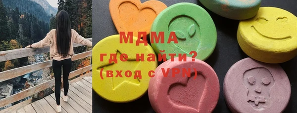 гашишное масло Елабуга