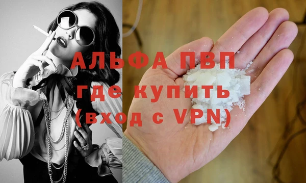 гашишное масло Елабуга