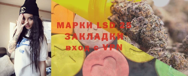 гашишное масло Елабуга
