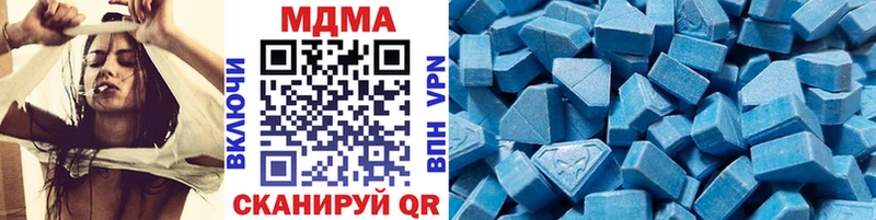 MDMA молли  Купить закладки  Нефтегорск 