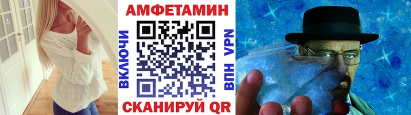 Первитин кристалл Нефтегорск