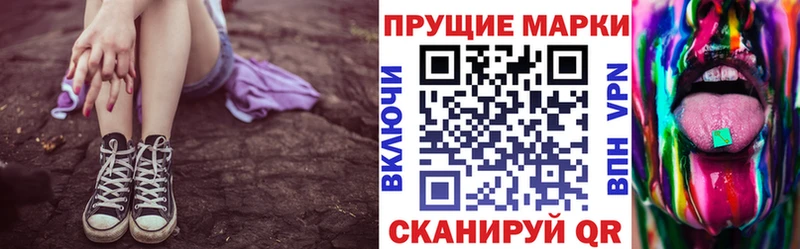 Купить закладки  Нефтегорск  Марки 25I-NBOMe 1,5мг 