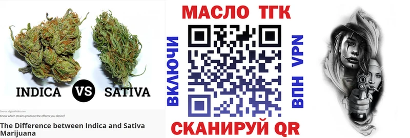 Дистиллят ТГК THC oil  Купить где  Нефтегорск 
