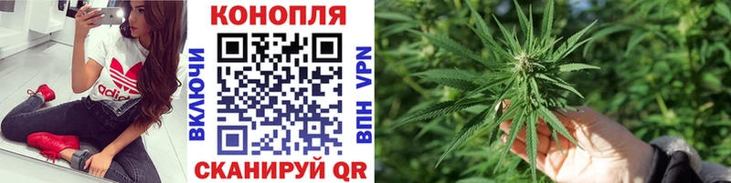 Купить Нефтегорск Конопля тримм